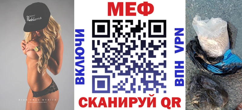 Названия наркотиков Иланский Гашиш  Конопля  КОКАИН  МЕФ 