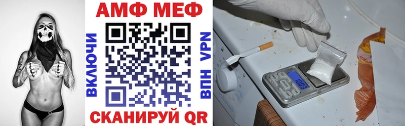 Амфетамин 97% Иланский