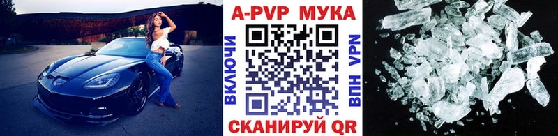 продажа наркотиков Иланский Alfa_PVP кристаллы