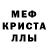 Первитин пудра Pas KasaneHko
