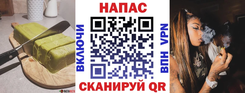купить наркотик  Иланский  Печенье с ТГК конопля 