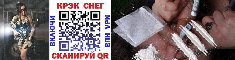 COCAIN Fish Scale  купить   Иланский 