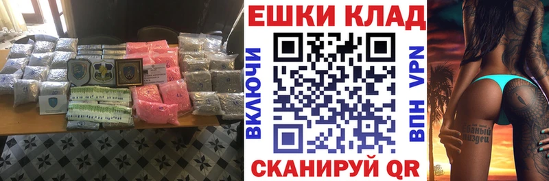 Экстази Philipp Plein  как найти наркотики  Иланский 