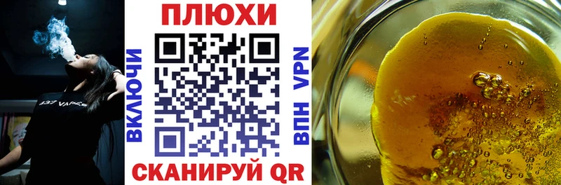купить закладку  Иланский  ГАШ hashish 