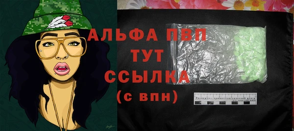 мет Горнозаводск