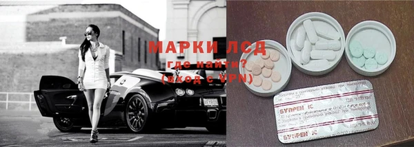 меф Горняк