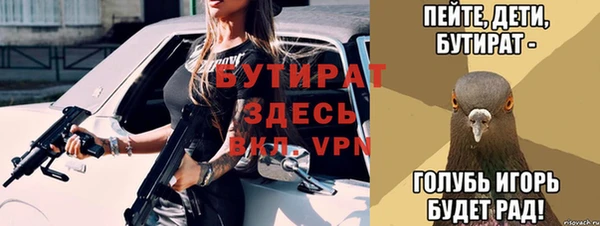 мет Горнозаводск