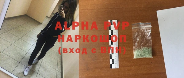 метадон Горно-Алтайск