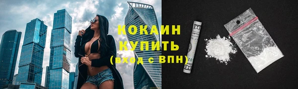 метадон Горно-Алтайск