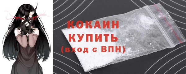 spice Воткинск