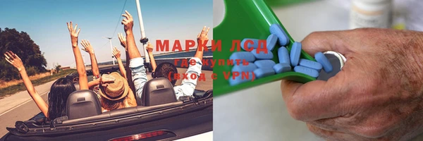 меф Горняк