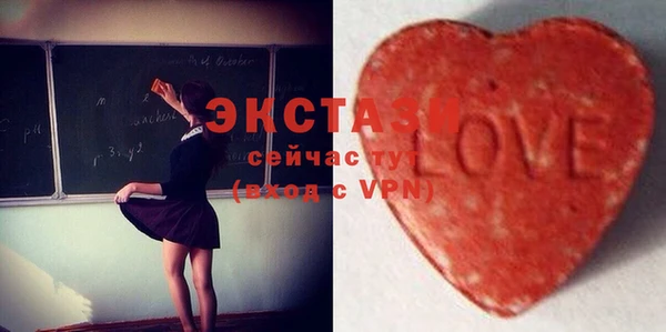 spice Волоколамск