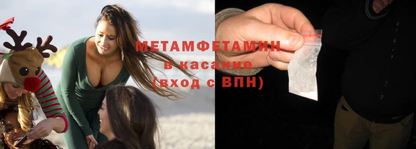 spice Волоколамск