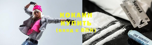 spice Воткинск