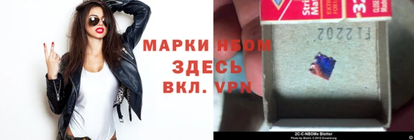меф Горняк