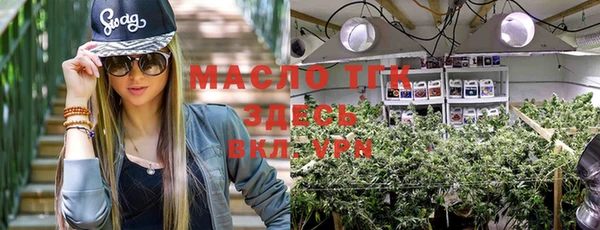 spice Волоколамск