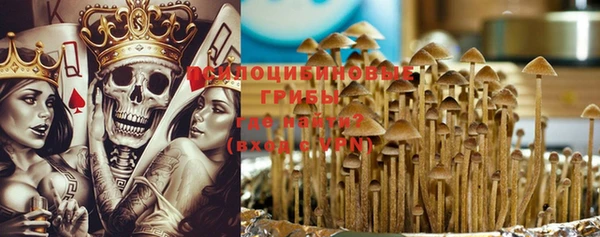 винт Волосово