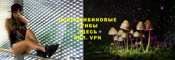 винт Волосово