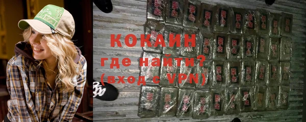 не бодяженный Володарск