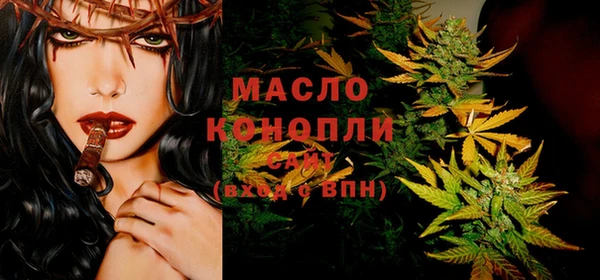 мет Горнозаводск
