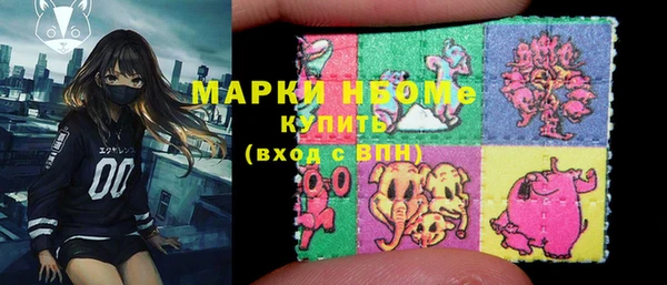 синтетический гашиш Вуктыл