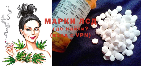 мет Горнозаводск