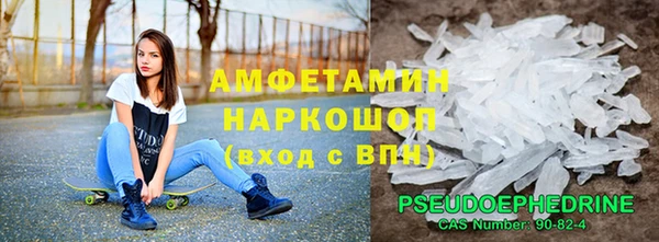 метадон Горно-Алтайск