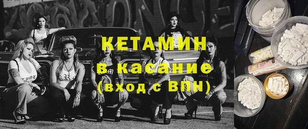 винт Волосово