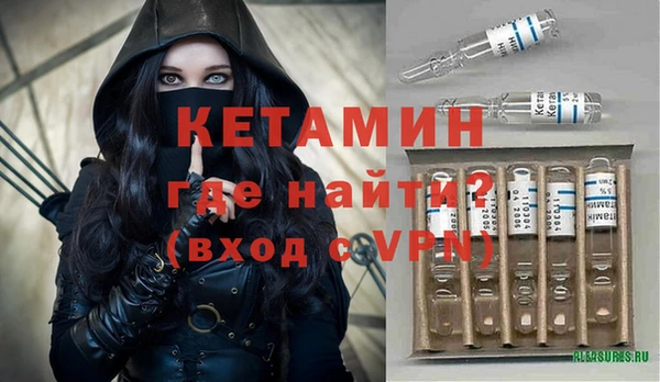 мет Горнозаводск