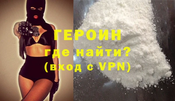 меф Горняк