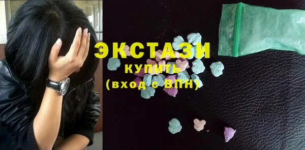мет Горнозаводск