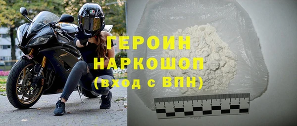 spice Воткинск