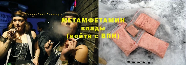 винт Волосово