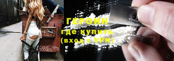 мет Горнозаводск