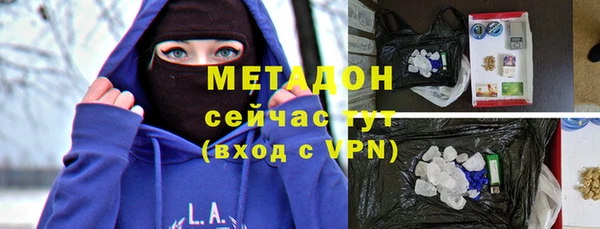 мет Горнозаводск