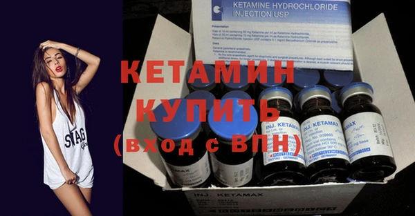 не бодяженный Володарск