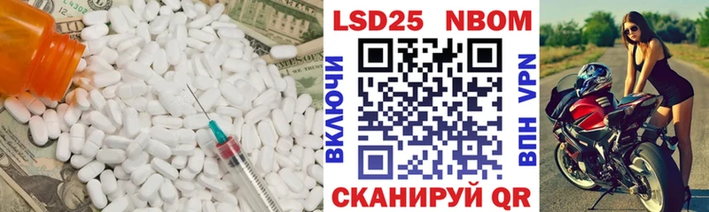 LSD-25 экстази ecstasy  KRAKEN tor  Иланский  где купить наркоту 
