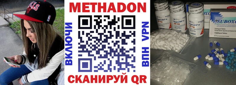 Метадон мёд  Иланский 