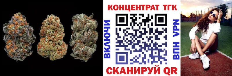 ТГК вейп с тгк  Иланский 